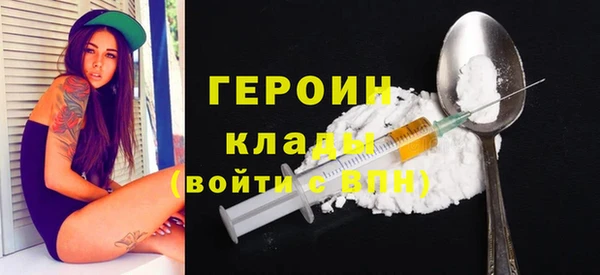 COCAINE Алексин