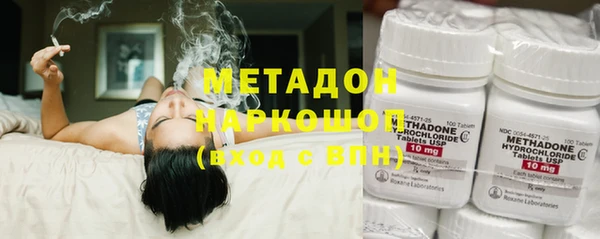 COCAINE Алексин