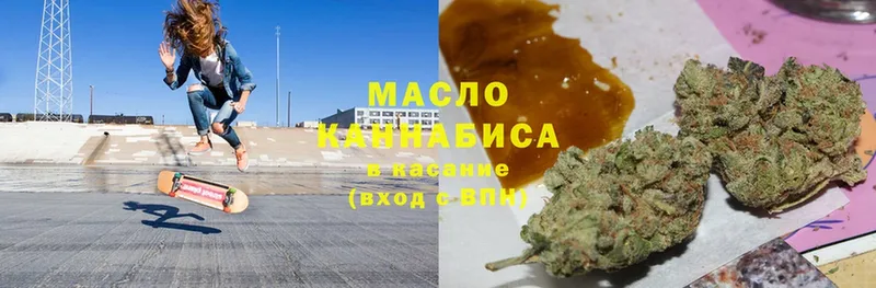 Дистиллят ТГК THC oil  Шуя 